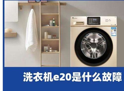 【全椒小天鹅洗衣机服务维修电话》》统一故障报修热线】- 