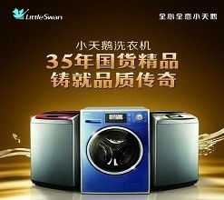 吉安 三洋洗衣机维修电话