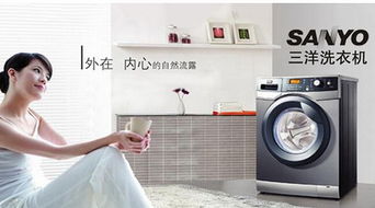 欢迎访问 晋江三洋洗衣机售后维修电话 各点售后服务