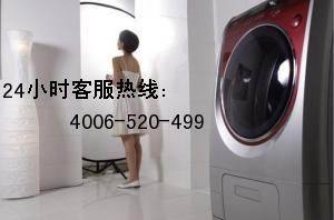 夏普)‖ヴ体系‖“苏州夏普洗衣机售后维修电话”40065204_夏普)‖ヴ体系‖“苏州夏普洗衣机售后维修电话”40065204价格_夏普)‖ヴ体系‖“苏州夏普洗衣机售后维修电话”40065204厂家_电子产品制造设备 - 机电之家