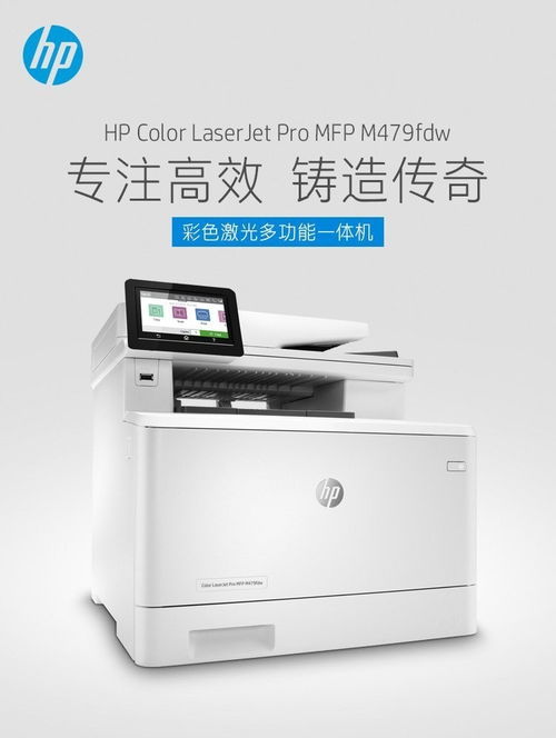 图 北京专业出租和维修打印机,卡纸,不打印,快速维修 北京租赁