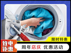 24小时服务洗衣机跳电夏普 不进水 不洗衣脱水机 家用洗衣机滚筒式洗衣机全自动洗衣机三洋