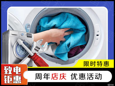 24小时服务洗衣机跳电夏普 不进水 不洗衣脱水机 家用洗衣机滚筒式洗衣机全自动洗衣机三洋