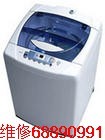 苏州夏普洗衣机维修◤夏普牌◥◣全自动◢◤洗衣机◥◣维修点◢